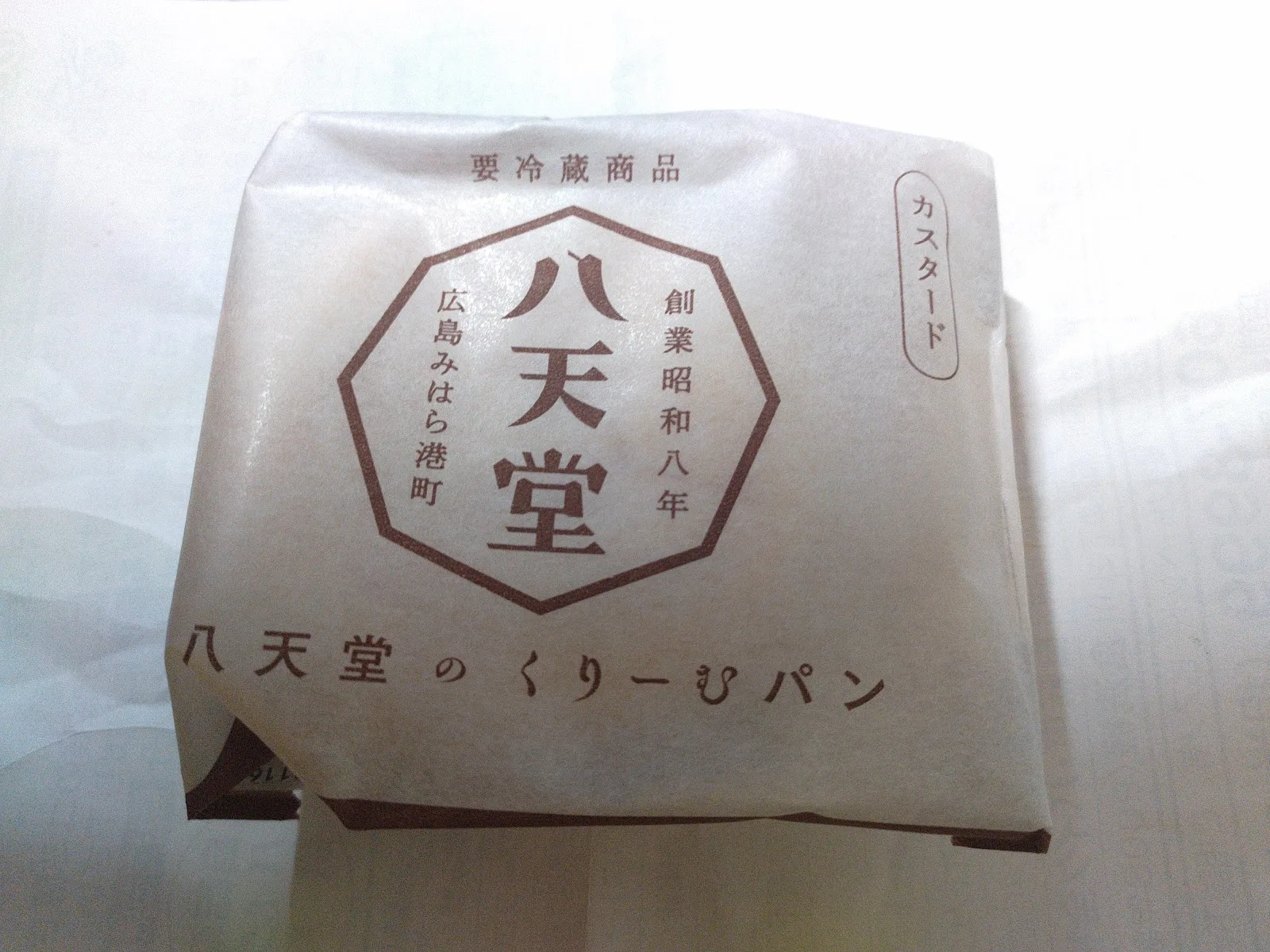 八天堂 ekimo天王寺店 · 7